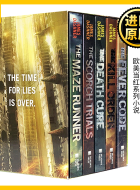 正版The Maze Runner Series 移动迷宫系列 全5册盒装 英文原版 烧痕审判 死亡解药 致命追捕 悬疑推理电影青少年科幻小说英语书籍