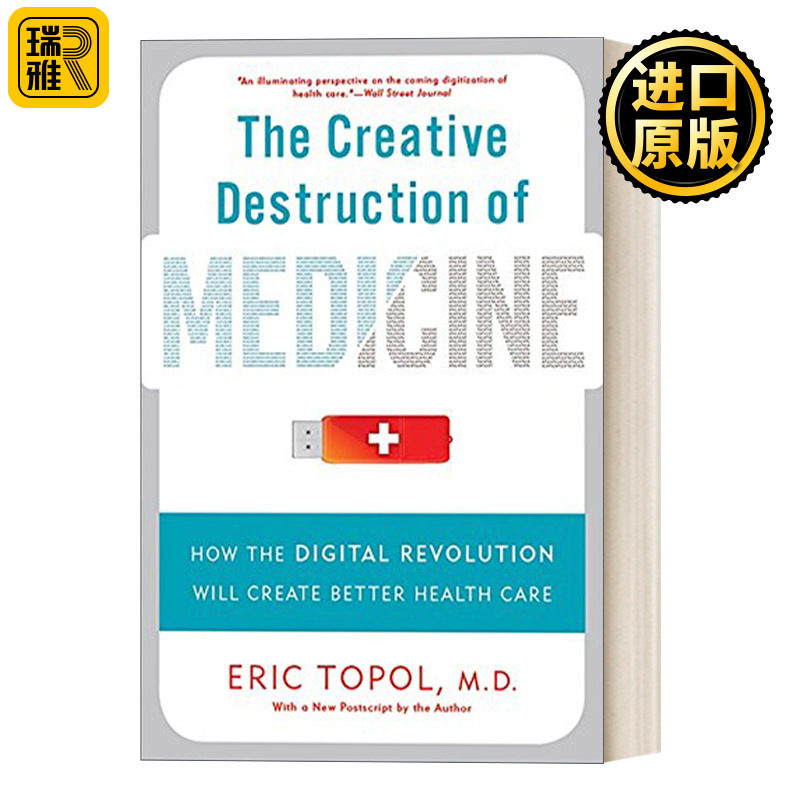 The Creative Destruction of Medicine 颠覆医疗 大数据时代的个人健康革命
