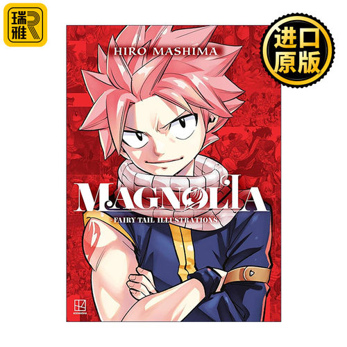 英文原版 Magnolia: Fairy Tail Illustrations 妖精的尾巴 玛格诺利亚插画集 精装收藏版 真岛浩 英文版 进口英语原版书籍