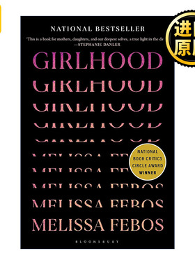 Girlhood 少女时代 Melissa Febos 女性成长文集 精装