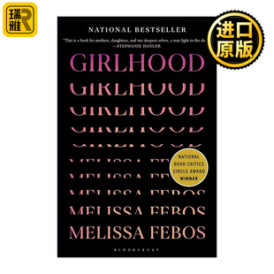 Girlhood 少女时代 Melissa Febos 女性成长文集 精装