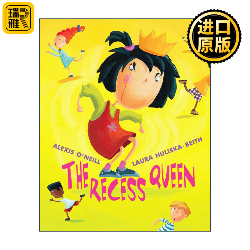 The Recess Queen 珍妮小霸王 学会正确分享 精装图画书