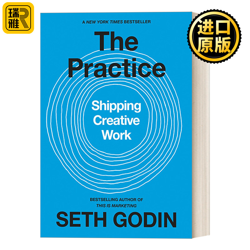 The Practice 实践:传递创造性工作 创新 紫牛作者Seth Godin 精装
