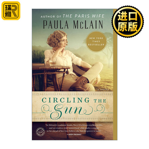 Circling the Sun 绕日飞行 女性历史小说 Paula McLain
