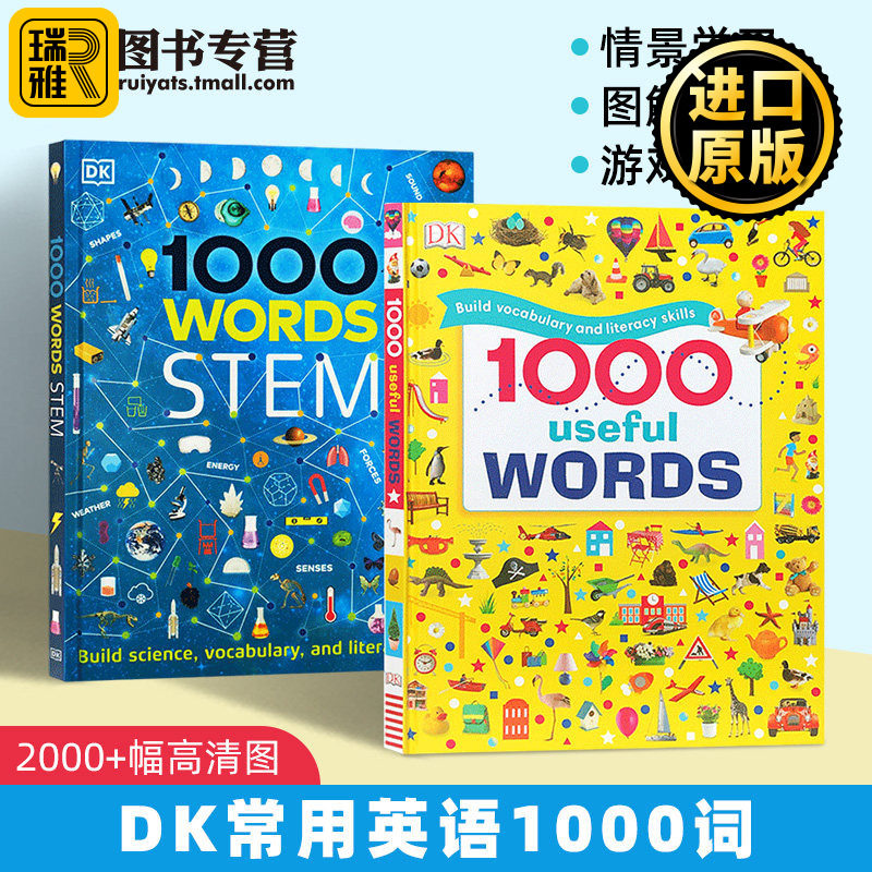 1000 useful Words STEM DK出品1000个常用的单词 英文原版 多林金德斯利1000个科学词 场景认知 图解书 儿童科普英语学习字典
