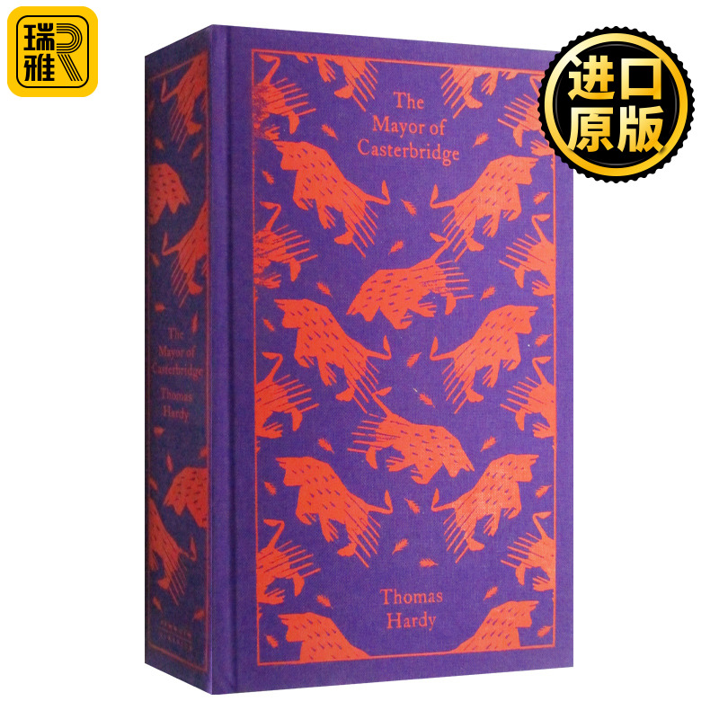 The Mayor of Casterbridge 卡斯特桥市长 托马斯哈代 布纹经典 精装 英文原版