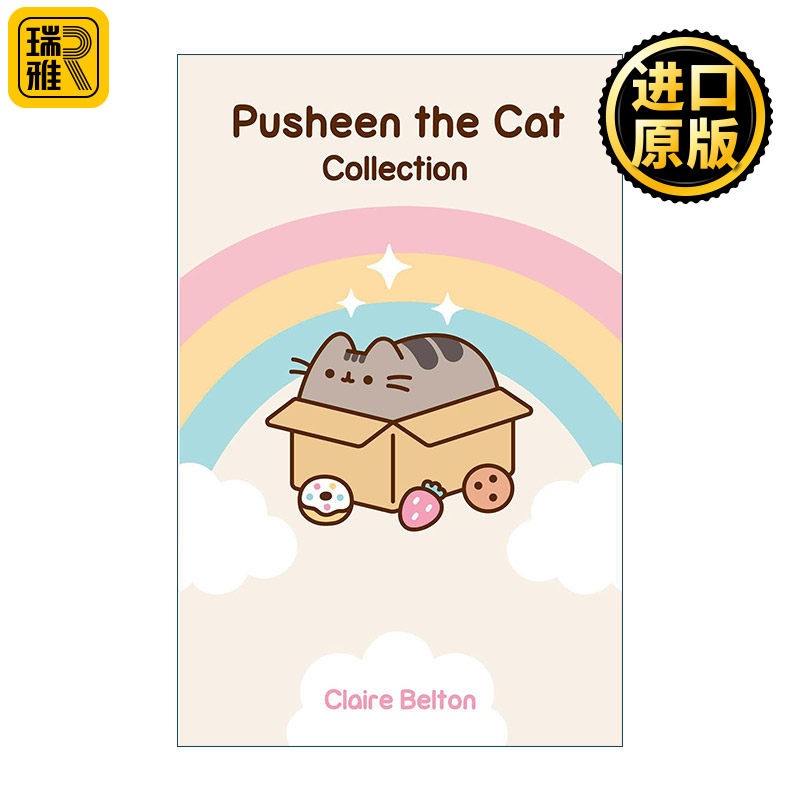 Pusheen the Cat Collection (Boxed Set) 胖吉猫3册盒装 我是胖吉猫+万物指南+胖吉猫的多面猫生