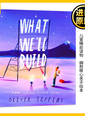 我们创造的未来世界 英文原版绘本What We'll Build 我们将要建造什么 奥利弗杰弗斯Oliver Jeffers儿童睡前读物 幽默暖心亲子绘本