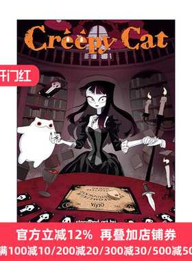 Creepy Cat Vol.4 猫和我的奇妙生活 卷四 幽默漫画 Cotton Valent