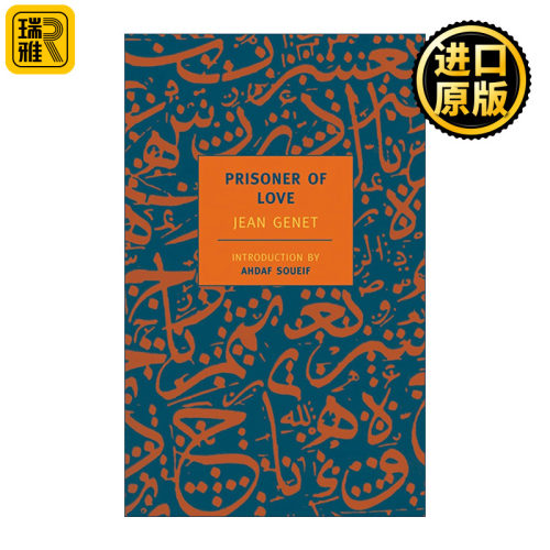 Prisoner of Love 爱之俘虏 历史传记 Jean Genet让·热内