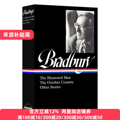 Ray Bradbury 雷 布雷德伯里 绘图人、十月国度与其他故事 精装美国文库