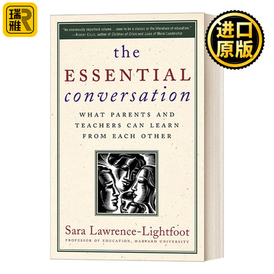 The Essential Conversation 关键对话：家长和老师能互相学习什么 哈佛著名教授Sara Lawrence-Lightfoot