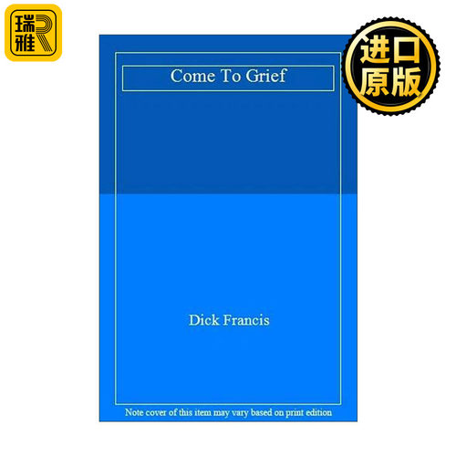 英文原版 Come to Grief 无由之灾 迪克·弗朗西斯 侦探悬疑小说 爱伦?坡奖 英文版 进口英语原版书籍