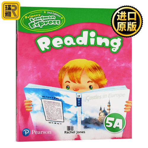 PLE五年级上册阅读练习册第二版