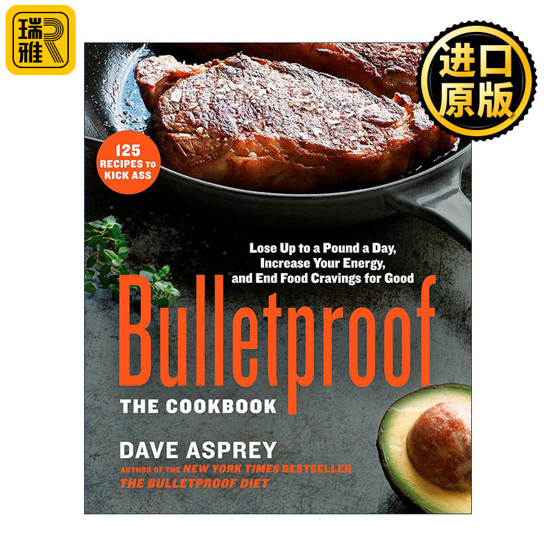 Bulletproof 防弹食谱 健康饮食减肥指南 防弹饮食作者Dave Asprey 精装