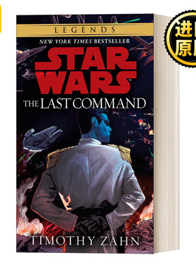 英文原版小说 The Last Command Star Wars Legends The Thrawn Trilogy 03 星球大战 索龙三部曲3 Timothy Zahn 进口英语原版书籍