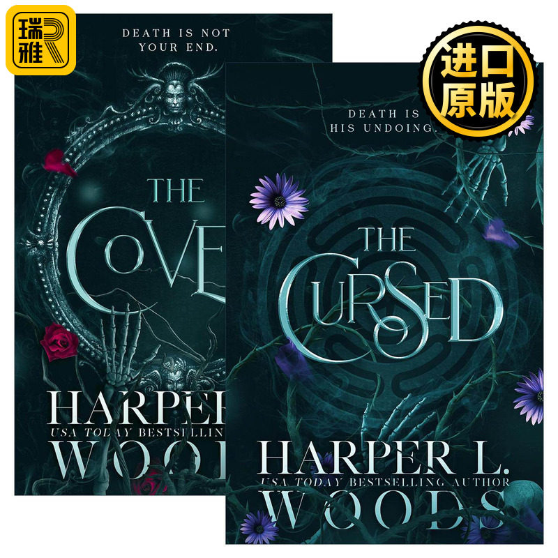 英文原版 Coven of Bones 骨之女巫团系列2册 哈珀·伍兹 奇幻浪漫小说 英文版 进口英语原版书籍