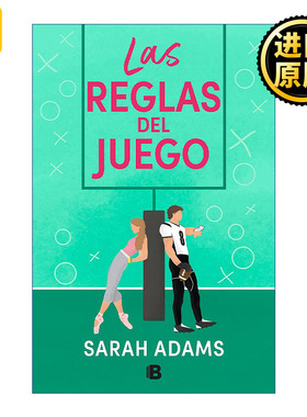 Las reglas del juego / The Cheat Sheet 备忘单 西班牙语版 Sarah Adams