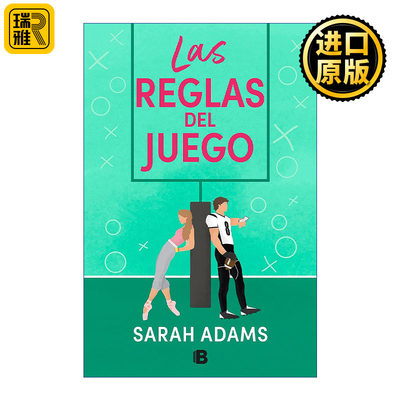 Las reglas del juego / The Cheat Sheet 备忘单 西班牙语版 Sarah Adams