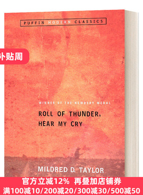 黑色棉花田 英文原版 Roll of Thunder Hear My Cry 纽伯瑞奖小说 英文版 Mildred D Taylor 进口英语原版书籍