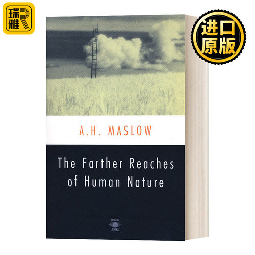 人性能达到的境界英文原版