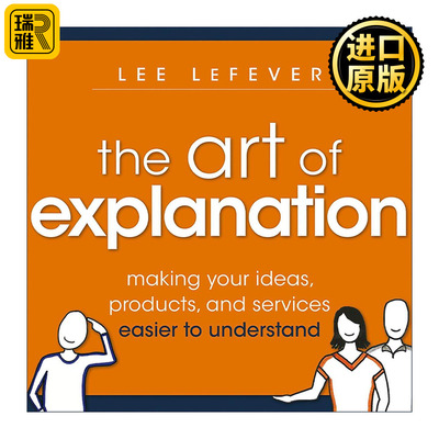 英文原版 The Art of Explanation 解释的艺术 如何让你的观点 产品和服务浅显易懂 英文版 进口英语原版书籍
