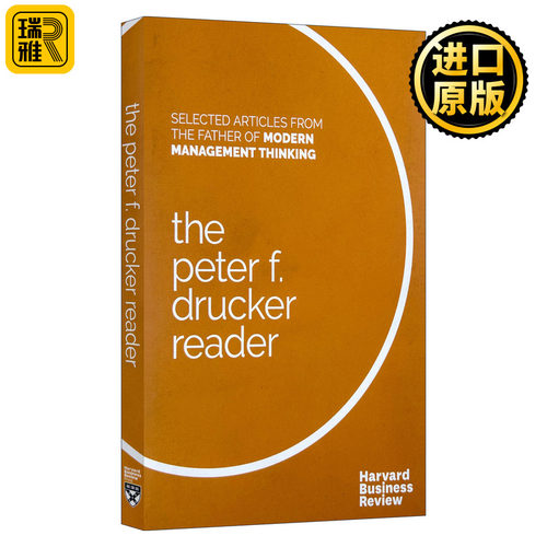 The Peter F. Drucker Reader 彼得·德鲁克读本：现代管理学之父文章精选