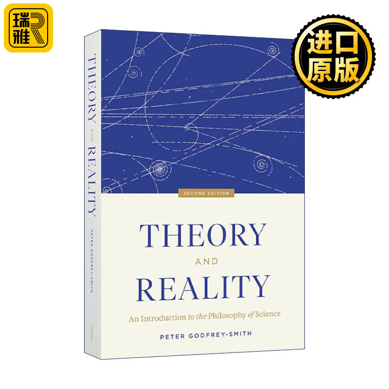 Theory and Reality 理论与现实 科学哲学导论 第二版 章鱼的心灵作者Peter Godfrey-Smith