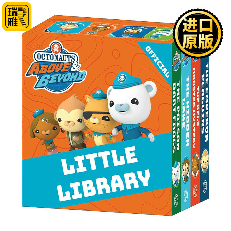 英文原版 Octonauts Above & Beyond Little Library 海底小纵队图书馆 超越极限 4册纸板书绘本套装 英文版 进口英语原版书籍