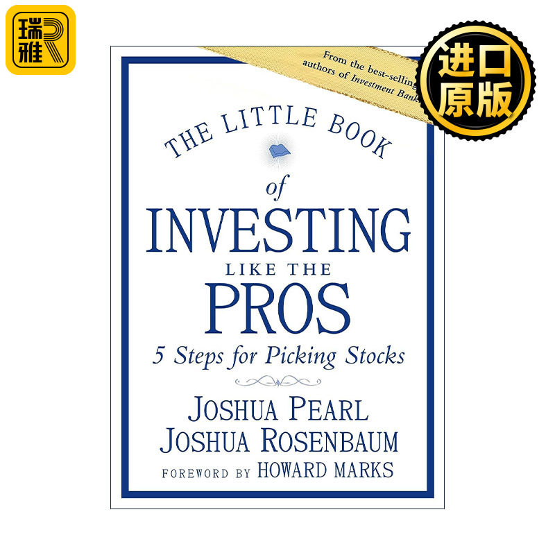 The Little Book of Investing Like the Pros 新手学估值 股票投资五步分析法 精装
