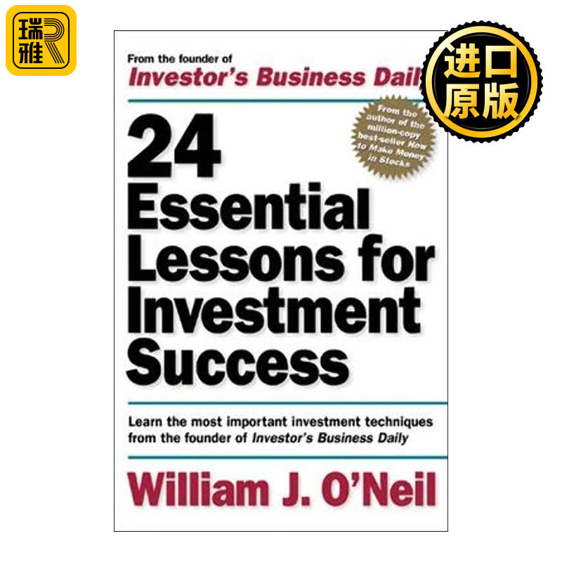 英文原版 24 Essential Lessons 4 Investmt Success 股票投资的24堂必修课 威廉·欧奈尔 英文版 进口英语原版书籍
