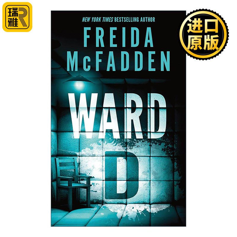 英文原版 Ward D D病房实习夜 女仆系列作者Freida McFadden弗雷达·麦克法登 惊悚悬疑小说 英文版 进口英语原版书籍