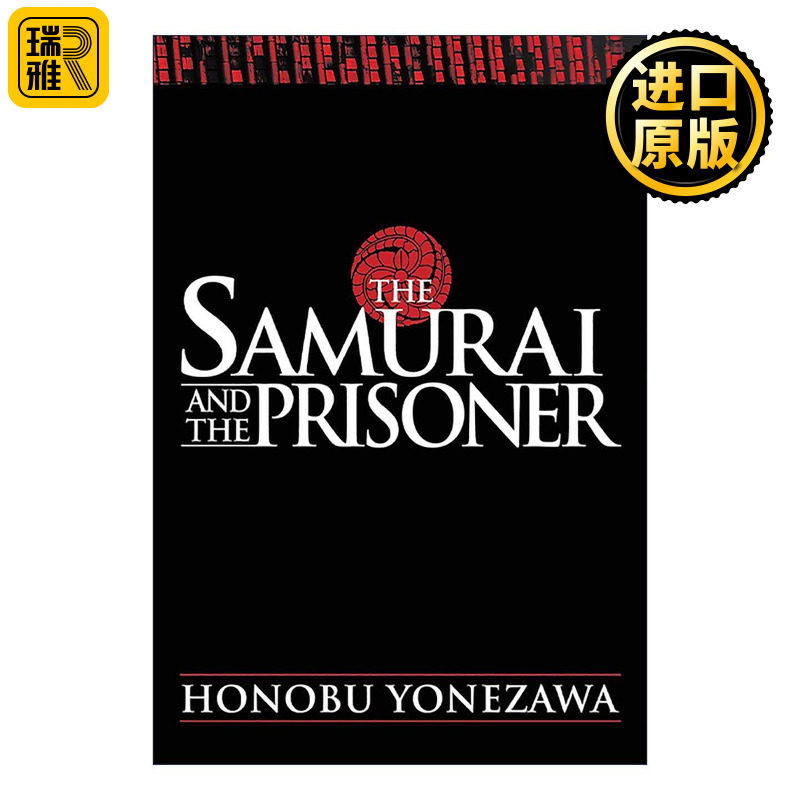 英文原版 The Samurai and the Prisoner 黑牢城 侦探推理悬疑小说 米泽穗信 直木奖 精装 英文版 进口英语原版书籍