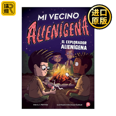 Mi vecino alienígena 3: El explorador alienígena 隔壁的外星人 侦察兵 西班牙语版 章节书