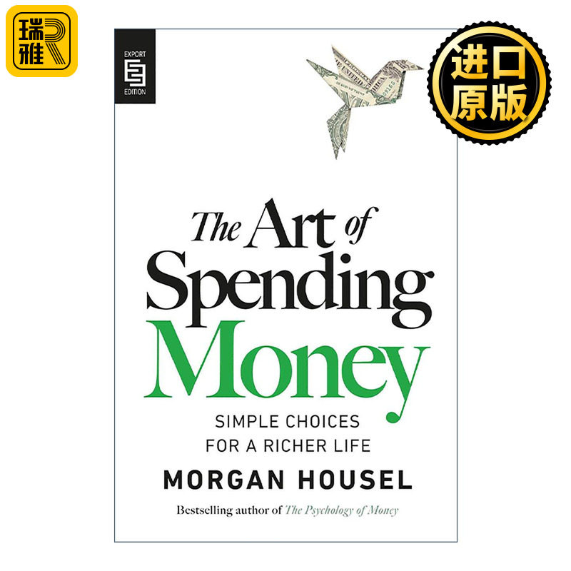 英文原版 The Art of Spending Money 金钱的艺术 理解并掌控与钱有关的复杂心理与行为 金钱心理学作者摩根 · 豪泽尔