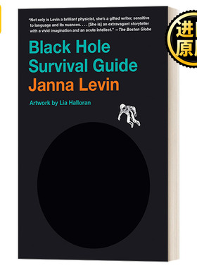 Black Hole Survival Guide 黑洞旅行指南 天文学科普百科 豆瓣高分推荐 引力波作者Janna Levin