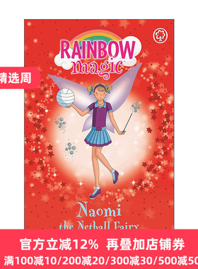 英文原版 Rainbow Magic Naomi The Netball Fairy 彩虹魔法仙子之运动仙女 投球仙女 儿童奇幻章节桥梁书英文版进口英语原版书籍