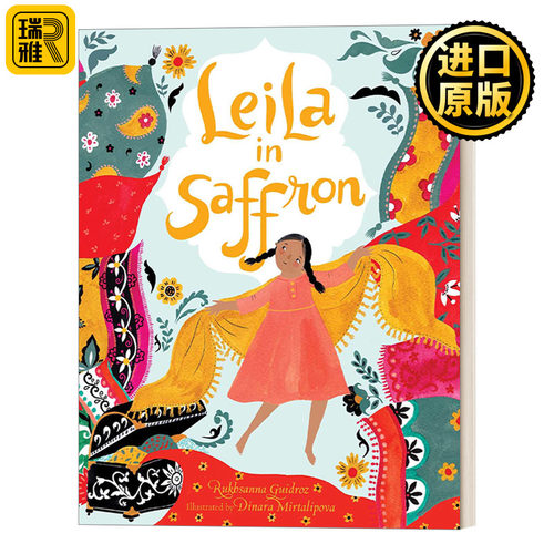 Leila in Saffron 穿橘黄色的莉亚 小众民族画风精装绘本 英文原版
