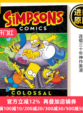 辛普森漫画大全7 Simpsons Comics Colossal Compendium Volume 7 英文原版 辛普森一家 The Simpsons 阿森一族 家庭 进口英语书籍
