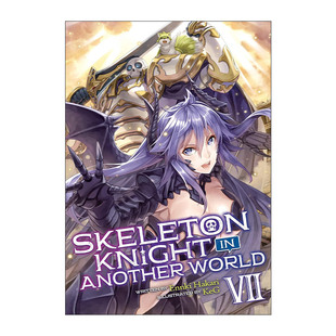 Skeleton Knight in Another World Vol7 骸骨骑士大人异世界冒险中7 同名动漫轻小说 秤猿鬼