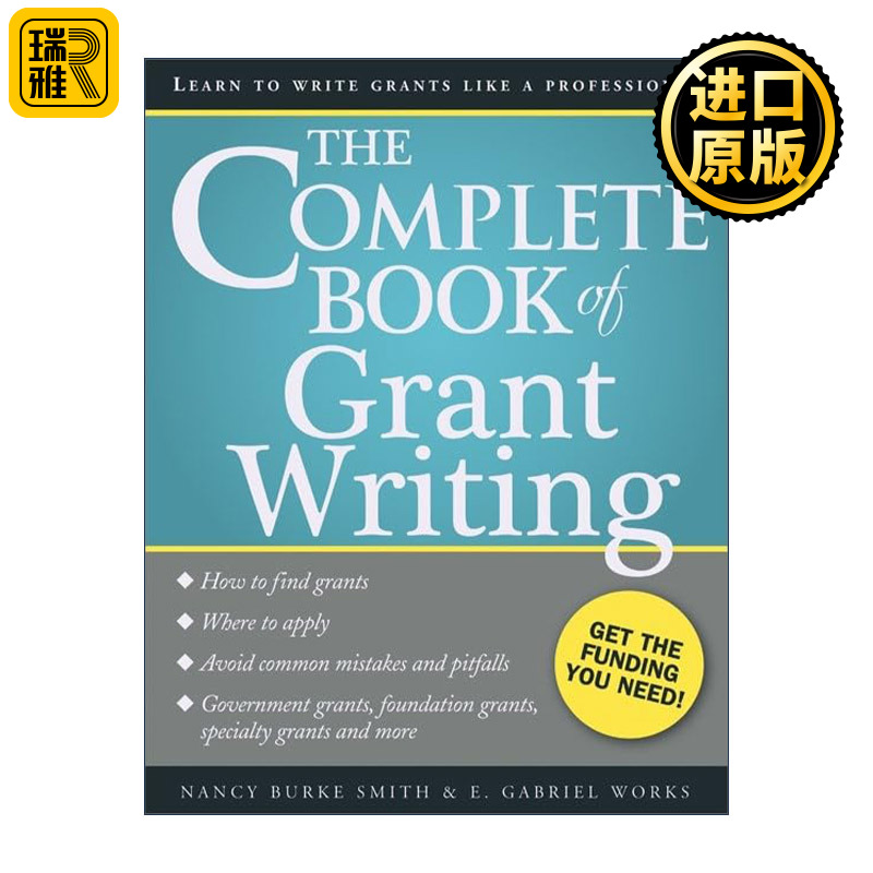 英文原版The Complete Book of Grant Writing拨款申请书写作完整指南 资助计划书 教育工作者 英文版 进口英语原版书籍