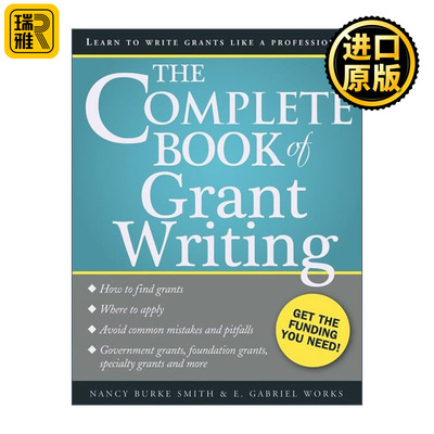 英文原版The Complete Book of Grant Writing拨款申请书写作完整指南 资助计划书 教育工作者 英文版 进口英语原版书籍