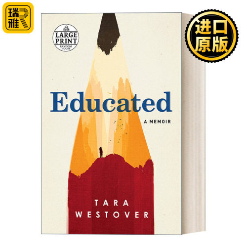 Educated (Lptp) 你当像鸟飞往你的山 大字版 教育之谜 比尔盖茨推荐书籍