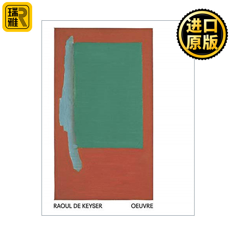 英文原版 Raoul de Keyser: Oeuvre 拉乌尔·德·凯泽绘画作品集 画册 书籍/杂志/报纸 艺术类原版书 原图主图