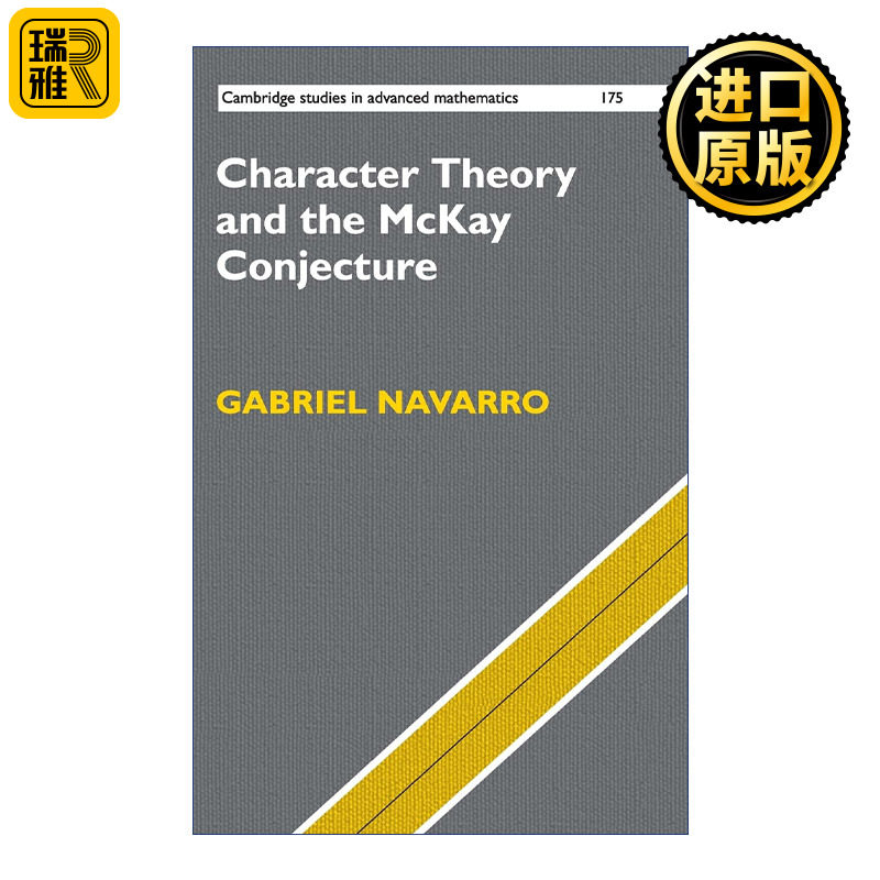 Character Theory and the McKay Conjecture 特征标理论与麦凯猜想 剑桥高等数学研究系列 精装