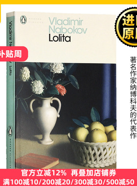 Lolita 洛丽塔 英文原版 一树梨花压海棠电影原著小说 弗拉基米尔纳博科夫Vladimir Nabokov 英语书籍 可搭怦然心动追风筝的人