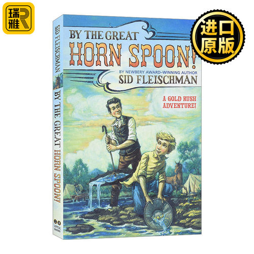 大勺子纽伯瑞奖作家作品