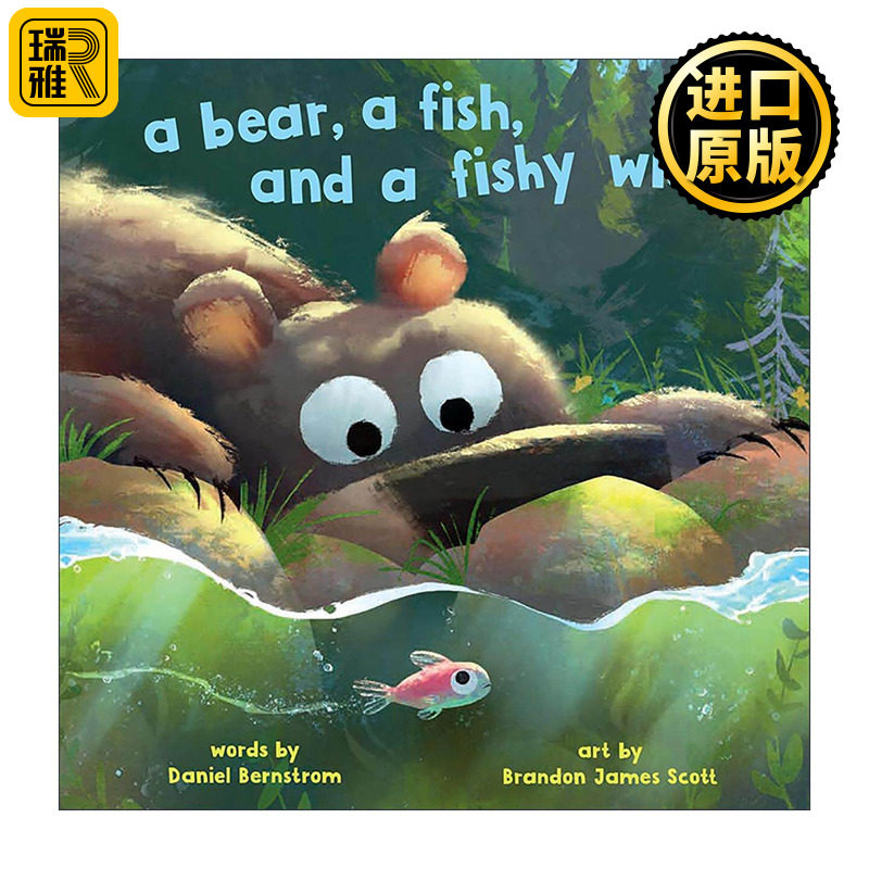 A Bear, a Fish, and a Fishy Wish 熊 鱼与鱼的愿望 儿童精装绘本 绕口令 Daniel Bernstrom