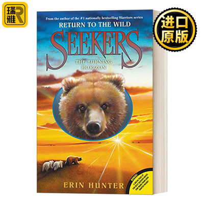 英文原版 Seekers: Return to the Wild #5: The Burning Horizon  熊武士第二部回归荒野5天际之焰 英文版 进口英语原版书籍