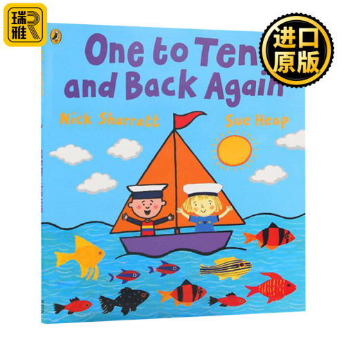 1到10数一数英文原版